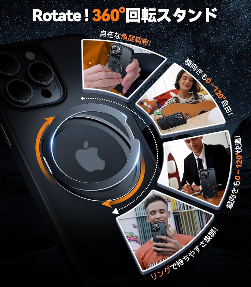 iPhone 13 Pro ケース 360°回転スタンド MagSafe対応 Amazon.co.jp: 360°回転スタンド付き iPhone 13 Pro ケース